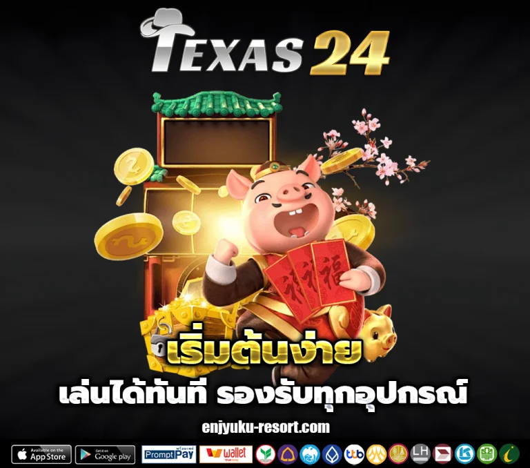 texas24 slot